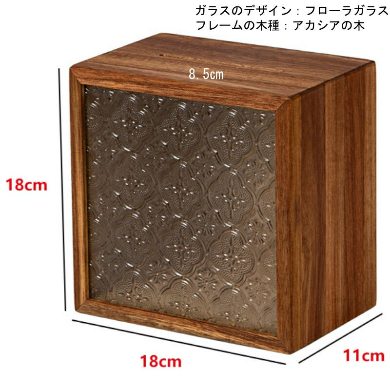 天然木 貯金箱 募金箱 賽銭箱 小銭 お札 フォトフレーム 透明 写真立て フィギュア 収納ボックス フローラガラス コインケース 木製 貯金ボックス コレクションボックス ディスプレイケース 人形ケース デコレーション 男の子 女の子 誕生日ギフト IwaiLoft