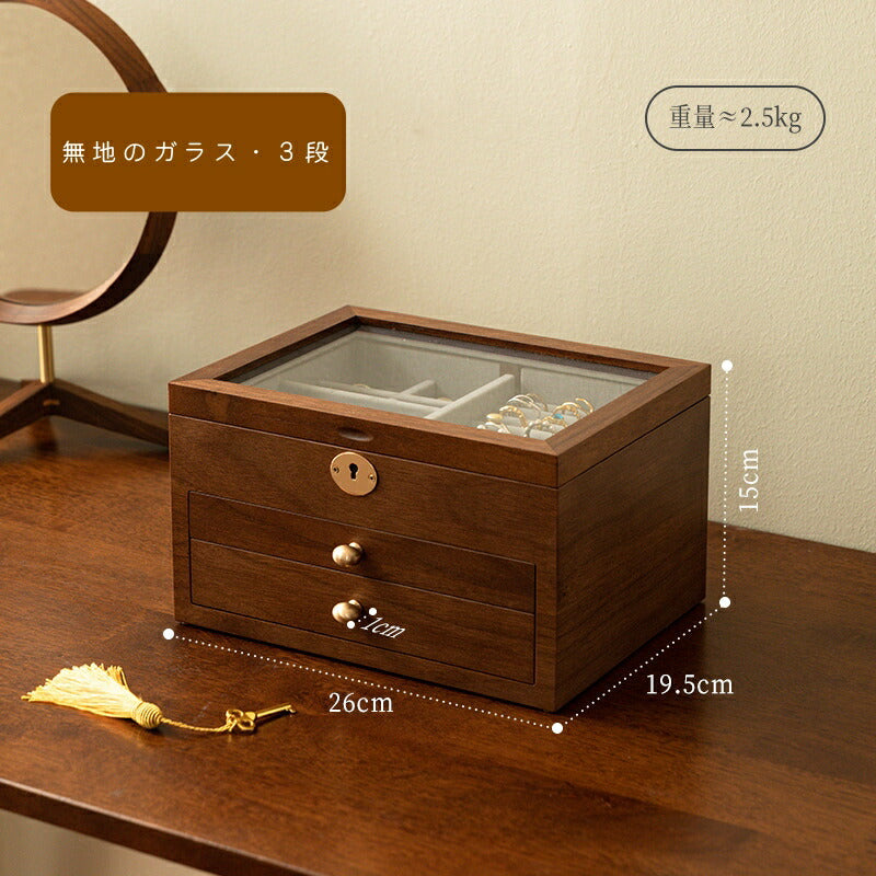 鍵付き ジュエリーボックス アクセサリーケース 木製 フローラガラス 仕切り調整 2段 3段 大容量 銘木 ウールナット 透明 窓付き ガラス ウッドケース ロック機能 おしゃれ 宝石箱 アクセサリー 収納ケース 指輪 リング ピアス/ネックレス/メガネ/時計収納 母の日 プレゼント