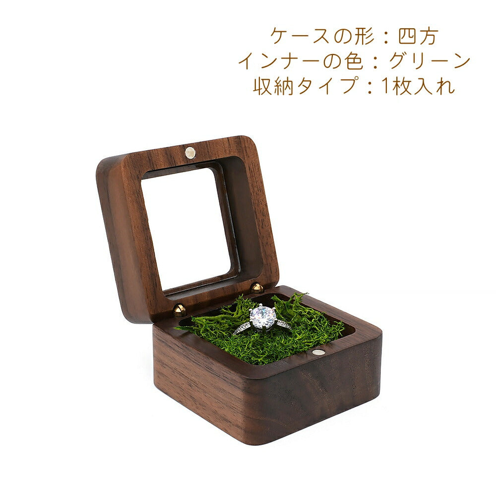 IwaiLoft 窓付き 指輪ケース リングケース 木製 収納 高級 小さい ミニサイズ おしゃれ 婚約指輪入れ 婚約指輪収納 持ち運び リングボックス 携帯 外出 旅行便利 結婚式 結婚お祝い プレセント
