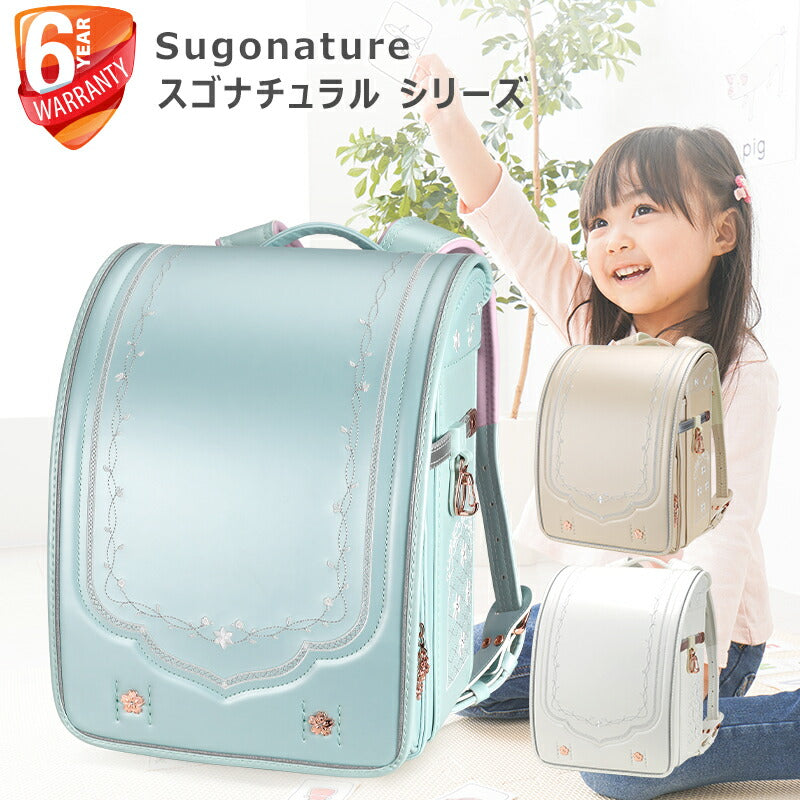 Acnivko] ランドセル 大容量 A4ファイル収納可能 オートロック 超軽量