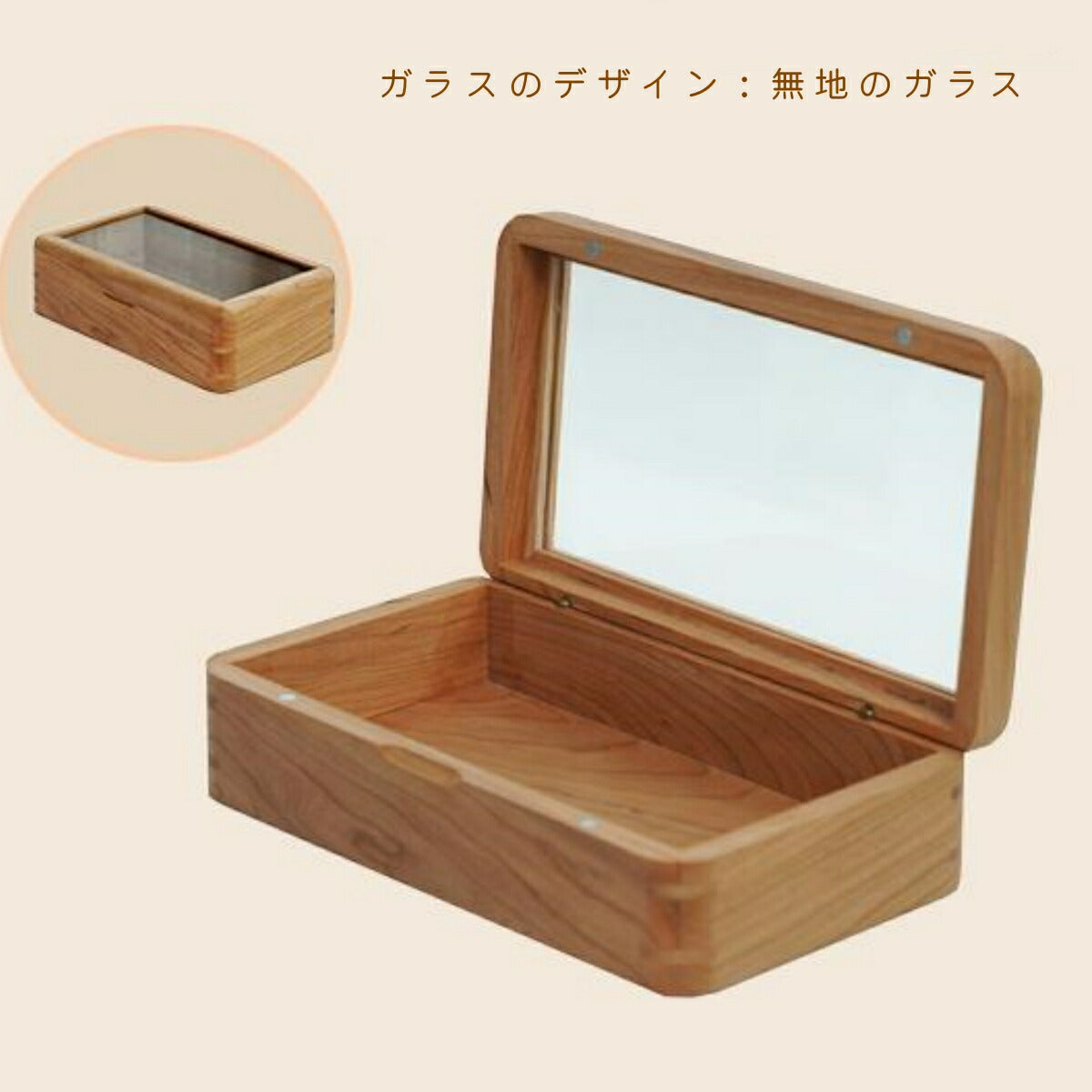ビッチウッド&フローラガラス 収納ケース 木製 ウッドケース 天然木 ナチュラル 卓上 ケース 小物収納 丸角 長方形 小物入れボックス 小物ボックス 小物ケース おしゃれ 玄関収納 アクセサリーボックス アクセサリー収納ケース かわいい 道具箱 サニタリー収納 IwaiLoft