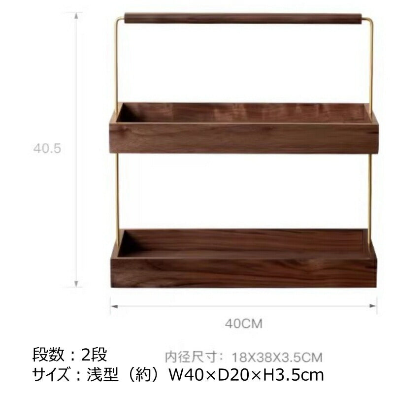 Iron Art 机上ラック 2段 鉄 卓上ラック ミニラック ウールナット 銘木 和風 鉄棚 食器棚 収納ケース 黒 ブラック 卓上収納ラック デスク上置棚 展示棚 インテリア シンプル 高級感 オープンラック オープンシェルフ 店舗什器 鉄 茶器 茶道具 収納 小物入れ 茶芸 IwaiLoft