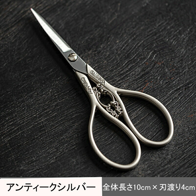 IwaiLoft デザイン ハサミ 小型 オシャレ 小さい はさみ 鋏 手芸用 かわいい アンティーク シザー ミニシザー 盆栽ハサミ 茶芸 茶葉 本格 刃物 刺繍はさみ 糸切りばさみ 糸切はさみ 糸切りハサミ 裁縫 花柄 ステンレス 鋭い 手芸用はさみ 布切り 裁縫道具
