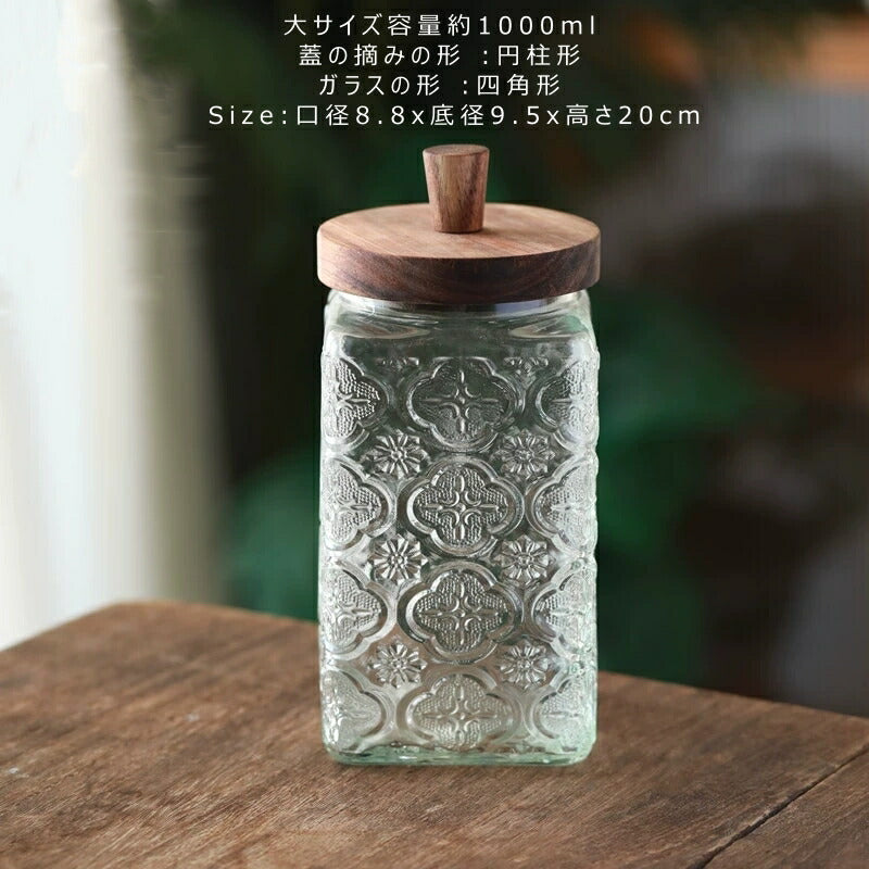 Glass Canister 木製蓋付 ガラス キャニスター 新品 ガラスジャー 天然木 コーヒー豆入れ 丸形 四角 珈琲キャニスター フローラガラス 海棠花 透明 保存容器 密閉 梅酒びん ガラス 果実酒容器 密封ビン 茶筒 茶入 お菓子 茶葉 香料 漬物器 漬物保存容器 防湿保存 IwaiLoft