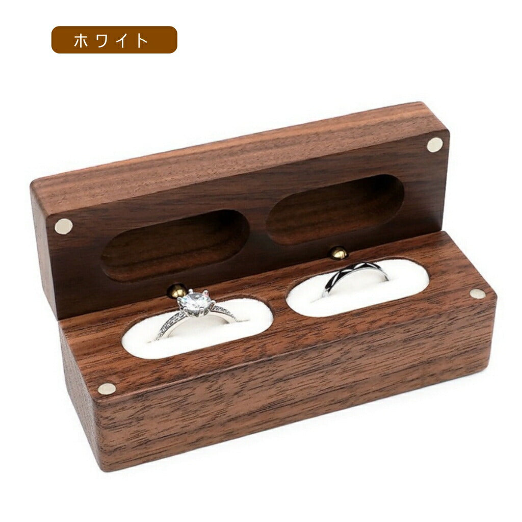 Ring Case 指輪ケース リングケース 木製 ピアスケース かわいい 小 2枚入れ ウールナット アクセサリーケース ジュェリーボックス ジュェリーケース 婚約指輪入れ 婚約指輪収納 持ち運び リングボックス 携帯 外出 旅行便利 結婚 お祝い プレセント IwaiLoft