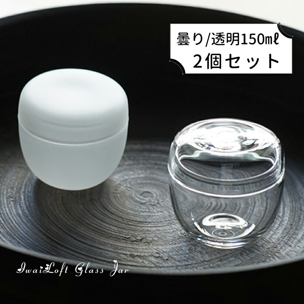 IwaiLoft おうち時間のお供に 2個セット ガラスキャニスター 耐熱ガラス 茶筒 茶入 お菓子 茶葉 保存容器 防湿保存 Glass Canister【セット買いがお得】【送料無料】