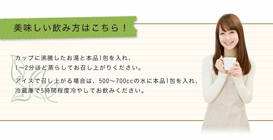 送料無料 グリーンルイボスレモングラスミックス30包 BlendLabo.のルイボスティー レモングラス ティーパック30包 ノンカフェイン 健康茶 高品質ティーパック|送料無料 ふくちゃ