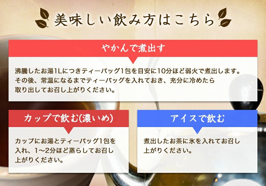 送料無料 がぶ飲み国産ほうじ茶4g×50包 国産のお茶 健康茶 焙じ茶 HOUJI-TEA ふくちゃ