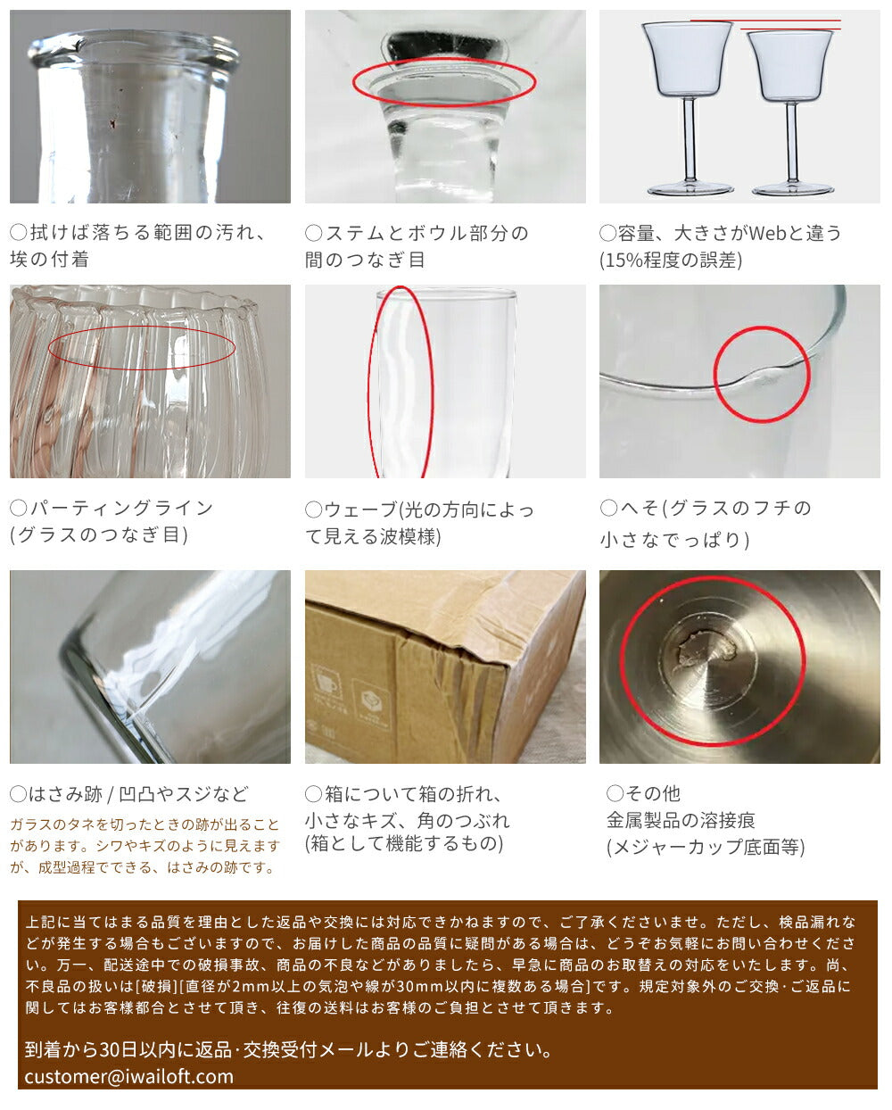 IwaiLoft モール 耐熱ガラス ティーポット 500ml ガラス製ポット ガラスティーポット 手作り ジャンピング 紅茶ポット フルーツティー 花茶 工芸茶 ハーフティー に ガラス急須 健康茶器