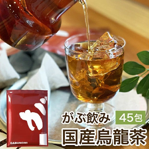国産烏龍茶福袋(国産ウーロン茶) ふくちゃのがぶ飲み国産烏龍茶 ティーパック20包| 45包| 送料無料 ふくちゃ