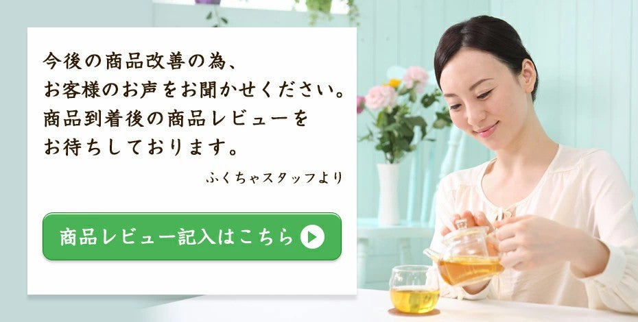 桑の葉パウダー 桑茶 粉末 青汁 岡山県産桑の葉茶粉末パウダー100gが送料無料!ダイエットサポートにふくちゃのがぶ飲み国産のくわの葉茶(マルベリーリーフ)粉末青汁パウダー。クワの葉茶はノンカフェインでおやすみ前でも気軽に飲めます ふくちゃ