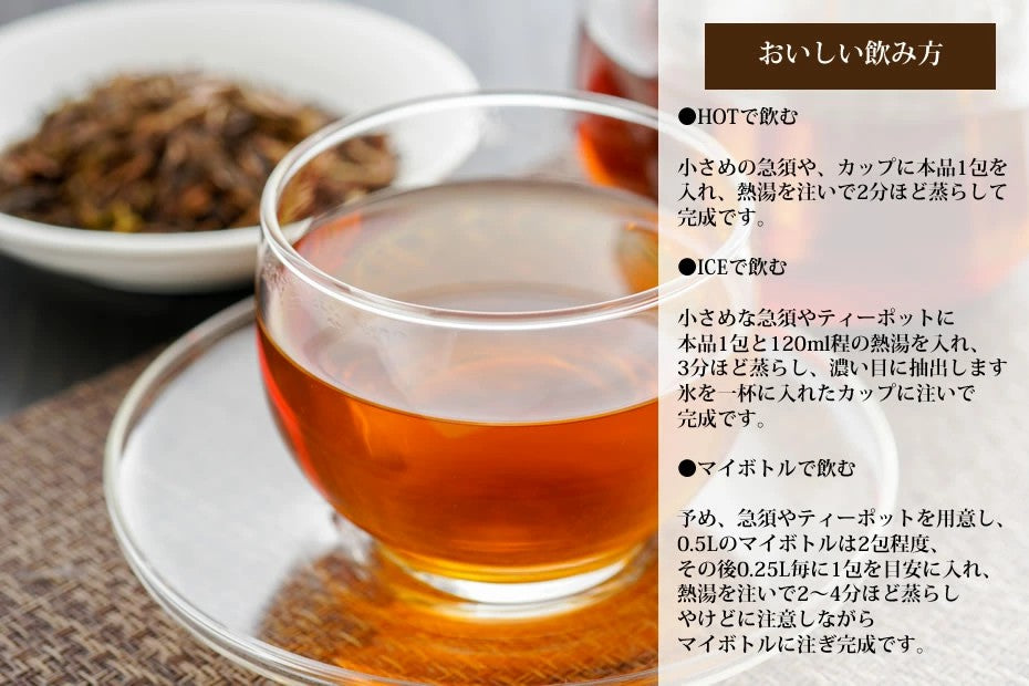 送料無料100包 がぶ飲み国産黒豆ほうじ茶2.3g×100包 毎日飲んでもたっぷり大容量のティーバッグ100個入り福袋 国産黒豆茶と国産ほうじ茶をブレンドしたほっこり癒し系 ふくちゃ 国産のお茶 健康茶 黒豆焙じ茶 ふくちゃ