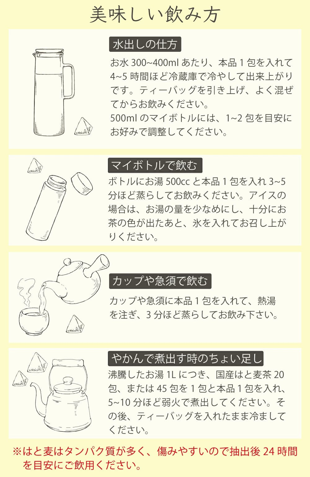 ハトムギ茶 100包 はと麦茶 国産 水出し アイス 国産はと麦茶 ハト麦茶 ハト麦 健康茶美容茶 お茶 鳩麦茶 ノンカフェイン 残留農薬?放射能検査済 マイボトル ふくちゃ がぶ飲み はとむぎ茶ティーバッグ2.5g×100包 ふくちゃ