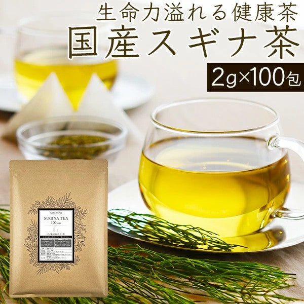 すぎな茶 スギナ茶 国産 2g×30包|50包|100包| ノンカフェイン 杉菜茶 すぎ菜茶 ミネラルの宝庫 天然 野草 健康茶 お茶 ティーバッグ ふくちゃ