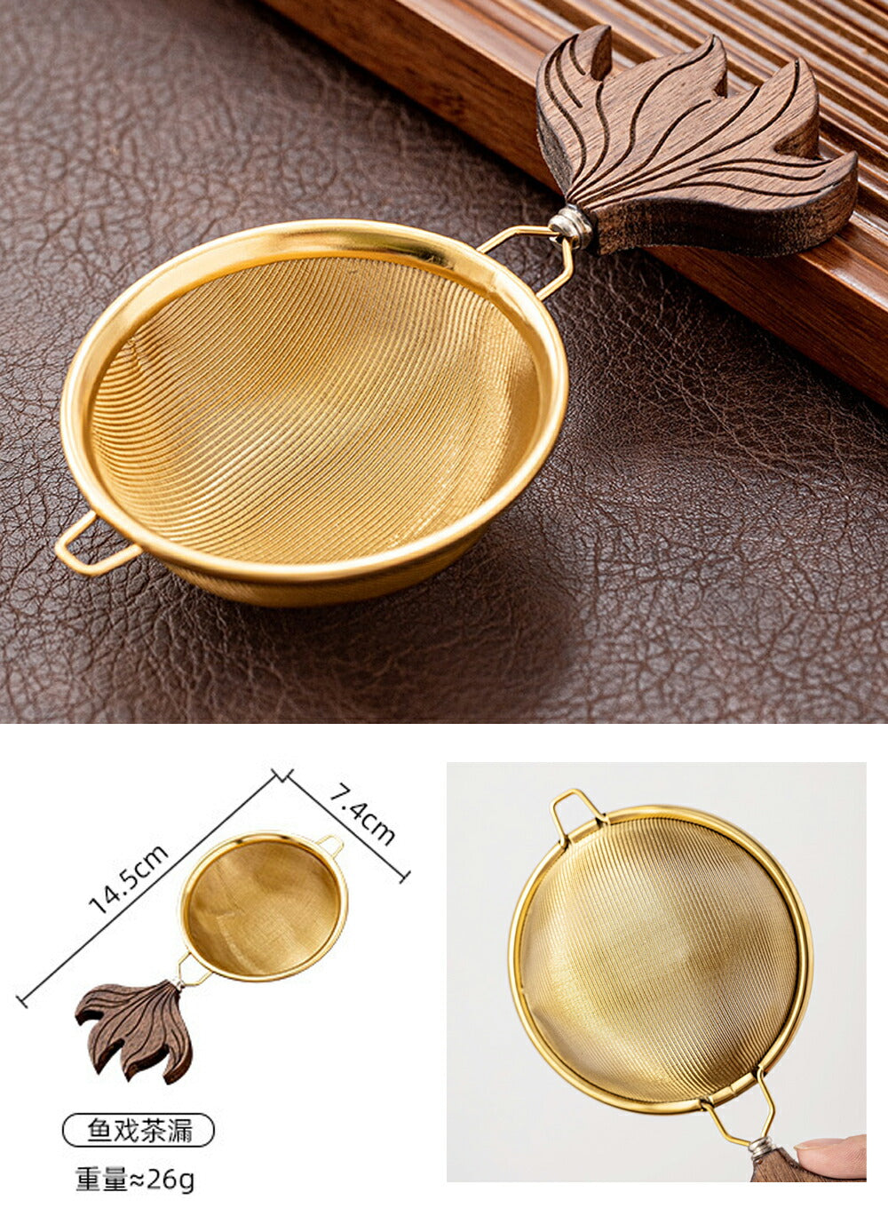 【送料無料】IwaiLoft ステンレス 茶こし ティーストレーナー 細目 フィルター 金属制 繊細作り 茶道具 茶考具