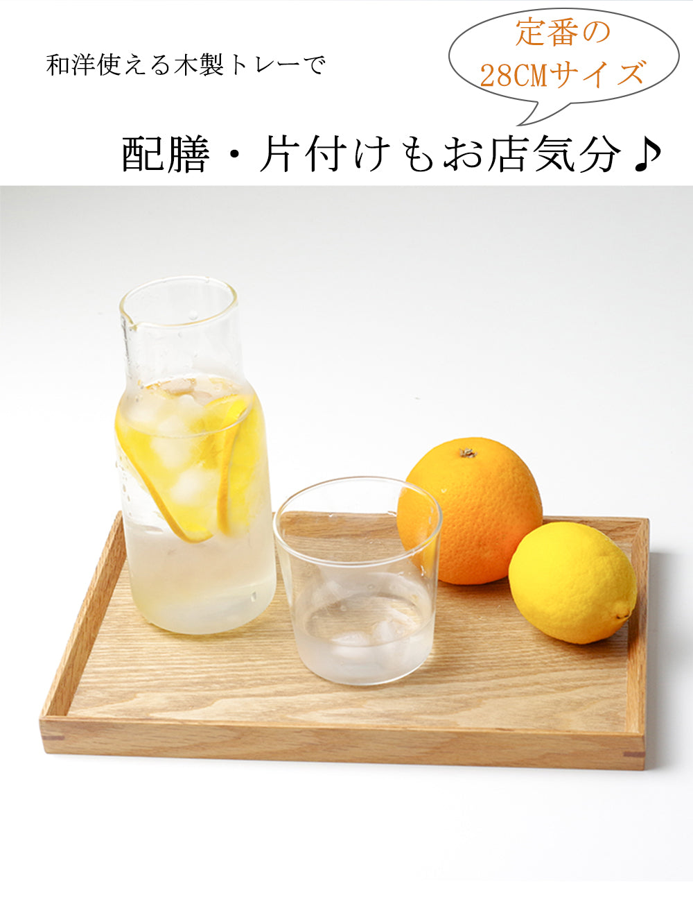 IwaiLoft 天然木製 トレー お盆 羽反 長角膳 28cm/34cm/40cm 白木 トレー 北欧 おしゃれ 木製 カフェ ナチュラル トレイ お盆 スタッキング 収納 業務用 ランチョンマット 無印 ノーマーク ニトリ 無地