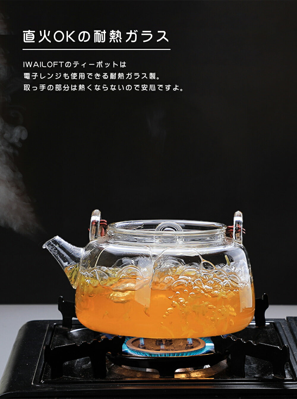 IwaiLoft Handmade Heat Resistant Glass Teapot with Tea Strainer Glass Pot Wooden Bamboo Handle Jumping Tea Pot Fruit Tea Leaf Tea Flower Tea Craft Tea Half Tea Direct Fireable Large Capacity IL-G1968 (Flat Round, 500mL-1000mL)
