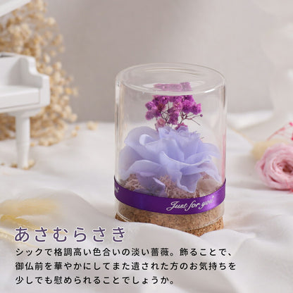 IwaiLoft mini Preserved Flower Gift Bouquet Rose Present Non-withering Flower Bottle Flower Birthday Gift, Celebration, Recital, Gift Glass Dome Mother's Day Girlfriend Wife Present Birthday Wedding Gift Flower Interior Good Luck