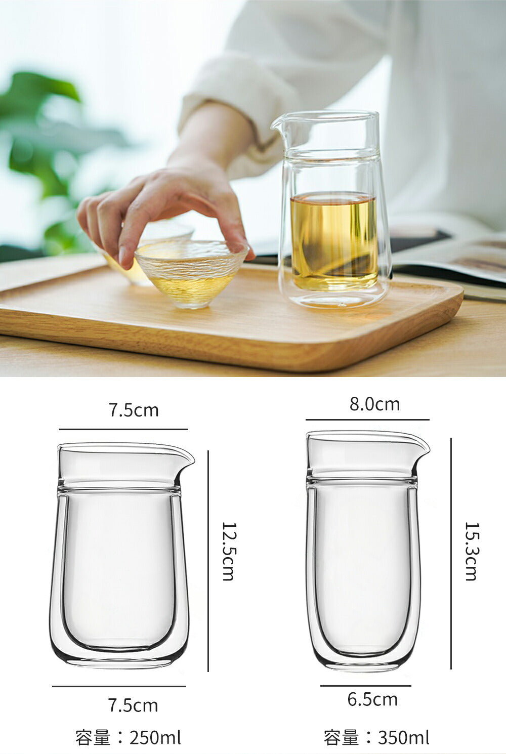 IwaiLoft ダブルウォールカラフェ 260ml 二層断熱 結露しにくい ガラス コーヒーサーバー ダブルウォールピッチャー 耐熱ガラスポット ウォーターピッチャー ウォーターカラフェ クリア ジャグ ガラスピッチャー ドリンクピッチャー 片口 注器 徳利 電子レンジ・食洗機対応