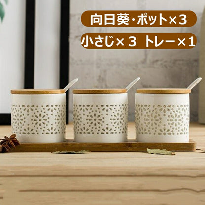 透かし彫り蛍手 調味料ポット 調味料入れ スプーン付き 調味料ランク 竹蓋 スパイスジャー 3個 4個 セット ナチュラル かわいい  砂糖入れ 塩入れ 調味料ケース キャニスター 手作り 白磁 玲瓏 ほたるで 透彫 食器 磁器 ほたる おしゃれ キッチン収納 台所 保存容器 IwaiLoft