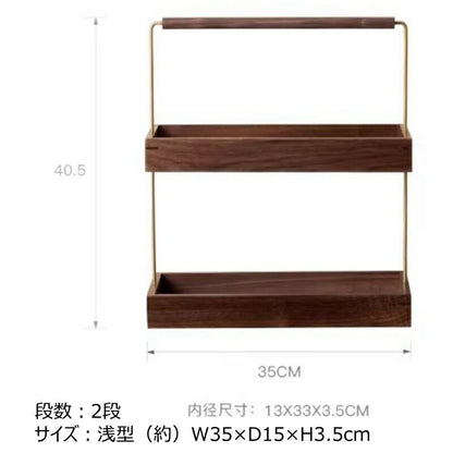Iron Art 机上ラック 2段 鉄 卓上ラック ミニラック ウールナット 銘木 和風 鉄棚 食器棚 収納ケース 黒 ブラック 卓上収納ラック デスク上置棚 展示棚 インテリア シンプル 高級感 オープンラック オープンシェルフ 店舗什器 鉄 茶器 茶道具 収納 小物入れ 茶芸 IwaiLoft