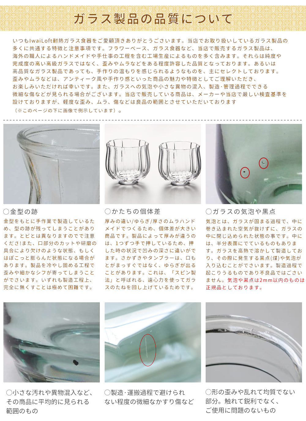 IwaiLoft 日本初 オイルポット 耐熱ガラス  液だれしにくい オイル差し 油差し 醤油差し 調味料ボトル ガラスオイルポット 小サイズ 調味サーバー ドレッシングボトル ドレッシング入れ ヴィネガーボトル 大容量 卓上 丸洗い 油 保存容器 シンプル おしゃれ【送料無料】