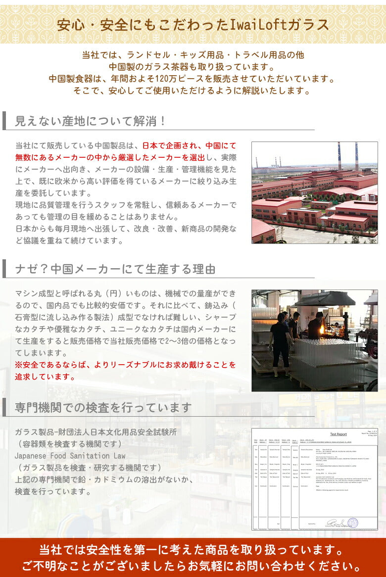 IwaiLoft 日本初 オイルポット 耐熱ガラス  液だれしにくい オイル差し 油差し 醤油差し 調味料ボトル ガラスオイルポット 小サイズ 調味サーバー ドレッシングボトル ドレッシング入れ ヴィネガーボトル 大容量 卓上 丸洗い 油 保存容器 シンプル おしゃれ【送料無料】