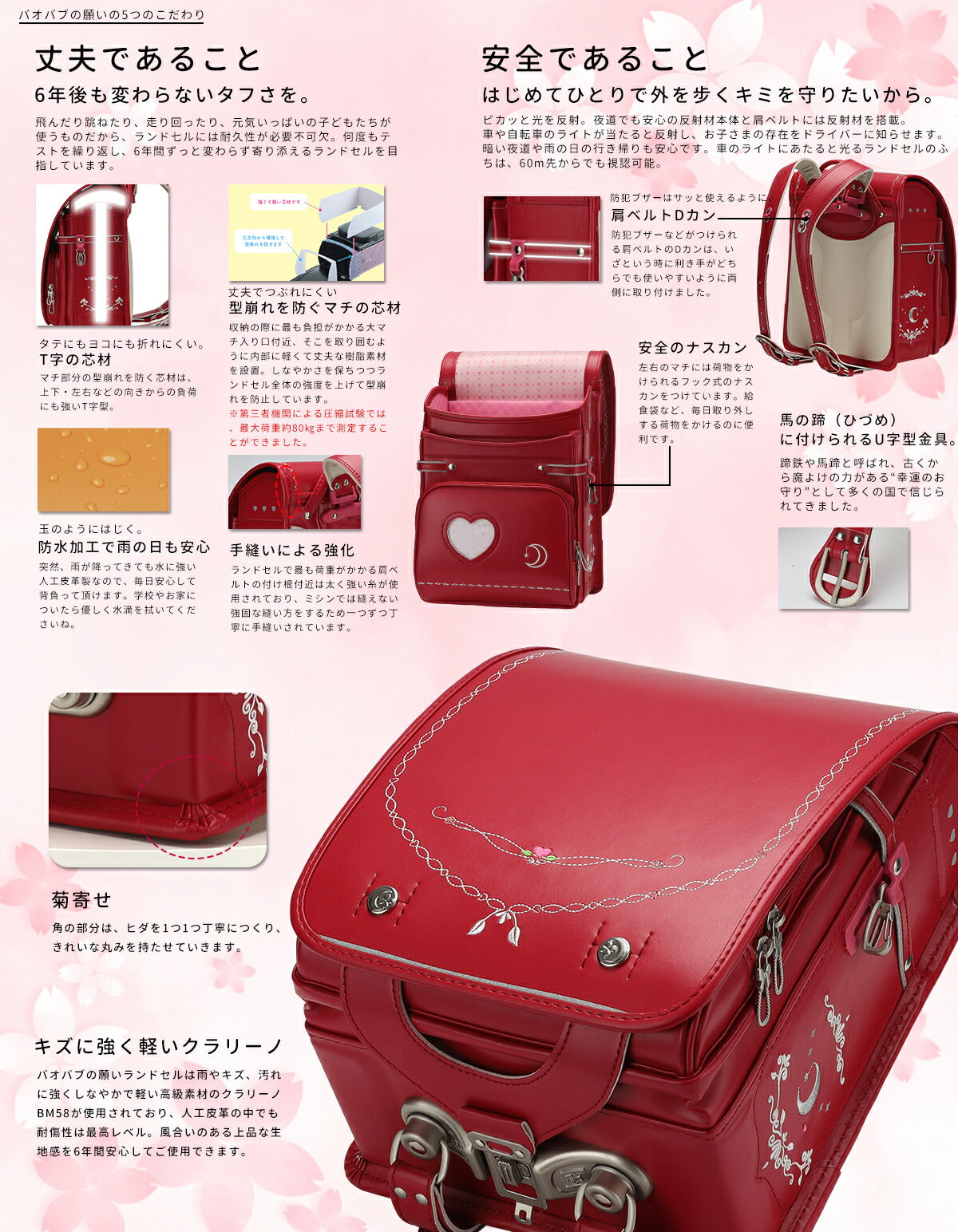 売り切れ御免 2025年度版 ランドセル 女の子 軽量 刺繍 大容量 自動ロック 防水仕上げ Japanese schoolbag 通学 入学お祝い プレゼント A4フラットファイル対応 6年間保証【バオバブの願い】【正規品】【送料無料】