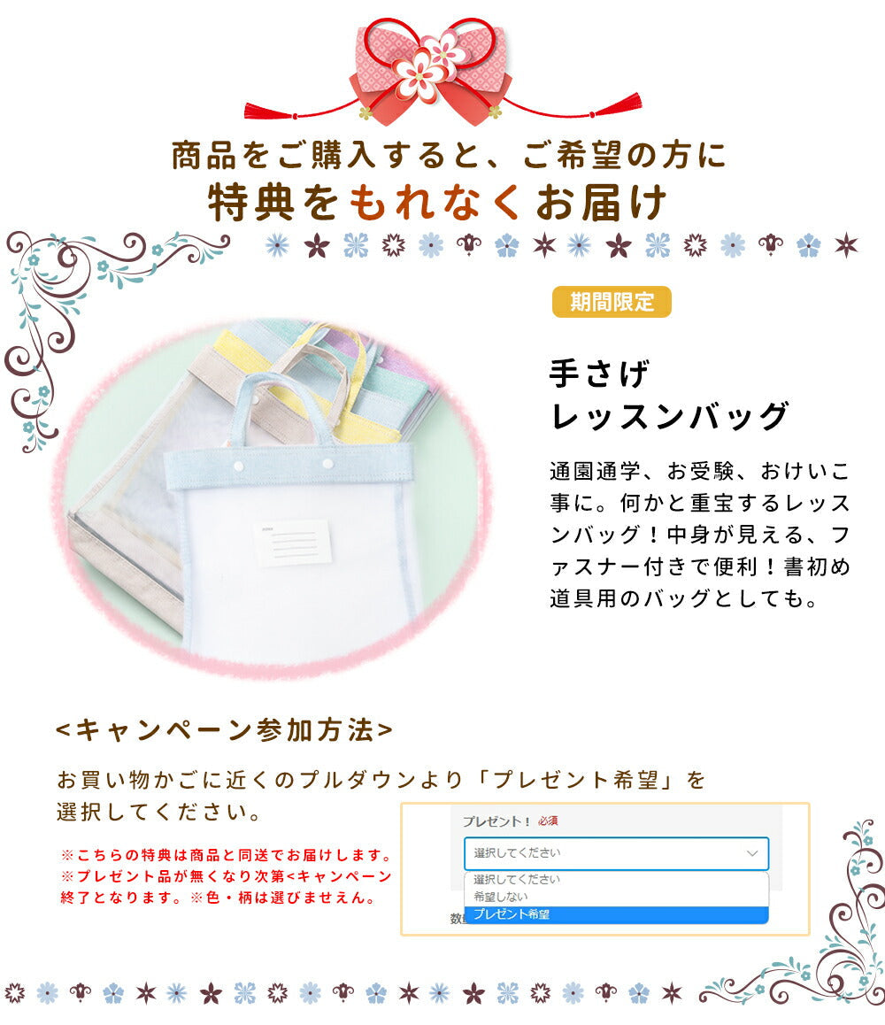 売り切れ御免 2025年度版 ランドセル 女の子 軽量 刺繍 大容量 自動ロック 防水仕上げ Japanese schoolbag 通学 入学お祝い プレゼント A4フラットファイル対応 6年間保証【バオバブの願い】【正規品】【送料無料】