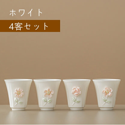 IwaiLoft 4客セット まるで本物の花 湯のみ 湯呑み 小 白磁 お茶 カップ コップ 猪口 そばちょこ ティーカップ ティーコップ 手づくり おしゃれ 来客用 お茶用品 ティーウェア 白い器 茶器 中国茶器  茶杯 徳化磁器 白い器 贈り物にも 食洗機対応 電子レンジ対応
