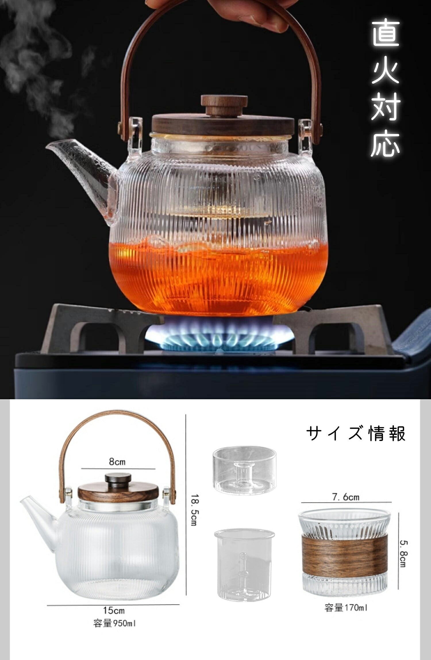 モール ガラスティーポット 900ml ガラスケトル 耐熱 ガラス