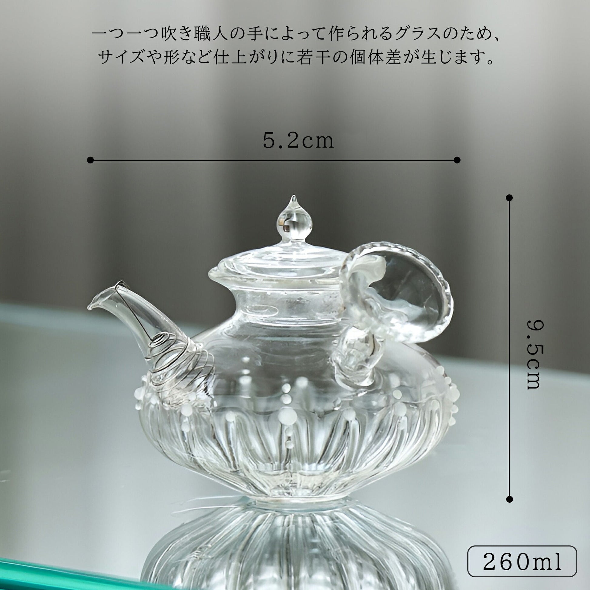iwailoft 十卿 Glass Art 工芸作家作品 夢 横手 急須 ティーポット ガラス きゅうす  ガラス製ポット 紅茶ポット お茶ポット ガラスポット 花茶 工芸茶 ハーフティー に健康茶器 アフターティー 茶芸 お家ティータイム  母の日プレゼント 化粧箱付き