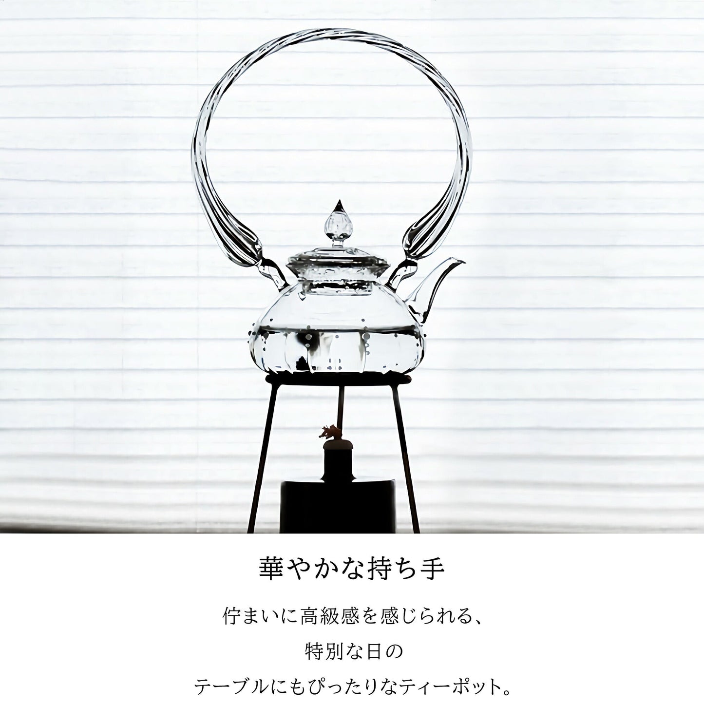 IwaiLoft 十卿 Glass Art 工芸作家作品 耐熱ガラス 夢 ティーポット ガラス 急須 470ml  ガラス製ポット 紅茶ポット お茶ポット ガラスポット 花茶 工芸茶 ハーフティー に健康茶器 アフターティー お家ティータイム  母の日プレゼント 化粧箱付き