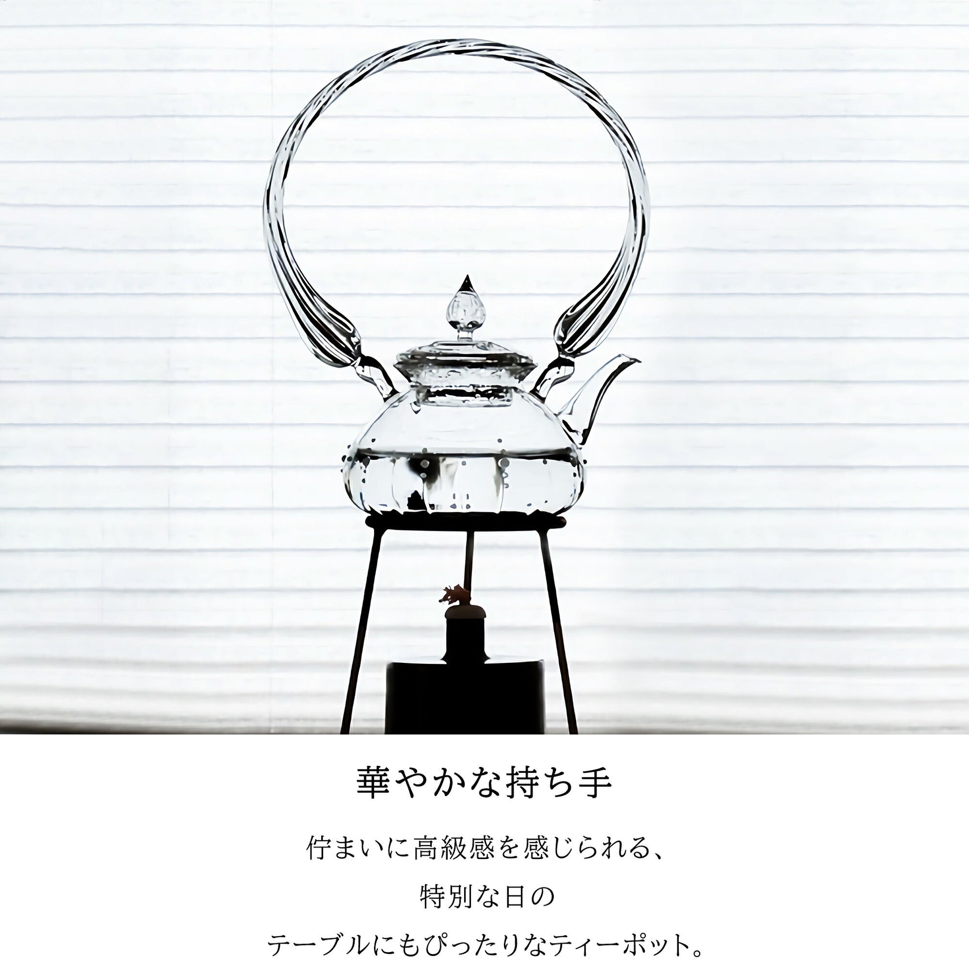 IwaiLoft 十卿 Glass Art 工芸作家作品 耐熱ガラス 夢 ティーポット ガラス 急須 470ml  ガラス製ポット 紅茶ポット お茶ポット ガラスポット 花茶 工芸茶 ハーフティー に健康茶器 アフターティー お家ティータイム  母の日プレゼント 化粧箱付き