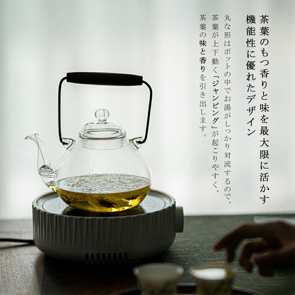 IwaiLoft 新作 秋晴れ 耐熱ガラス ティーポット やかん 耐熱 湯冷まし 金針茶こし付き ガラスポット ガラスやかん 手作り ジャンピング ナチュラル 紅茶ポット フルーツティー 花茶 工芸茶 ハーフティー にオススメ 【直火可】