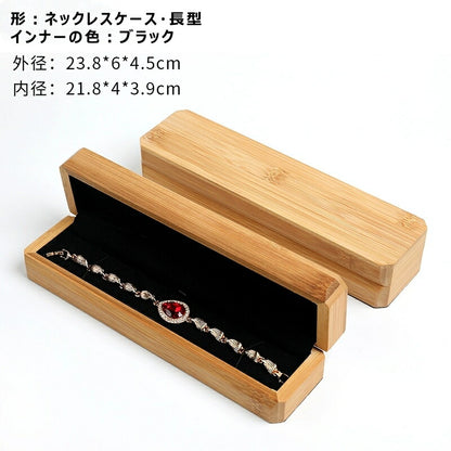 天然竹 八方 指輪ケース バンブー アクセサリ―ボックス リングボックス リングケース ピアスケース ネックレスケース ブレスレットケース 小さい アクセサリーケース ジュェリーボックス 婚約指輪入れ ジュェリーケース  結婚式 彼女 ギフト 母の日 プレセント IwaiLoft