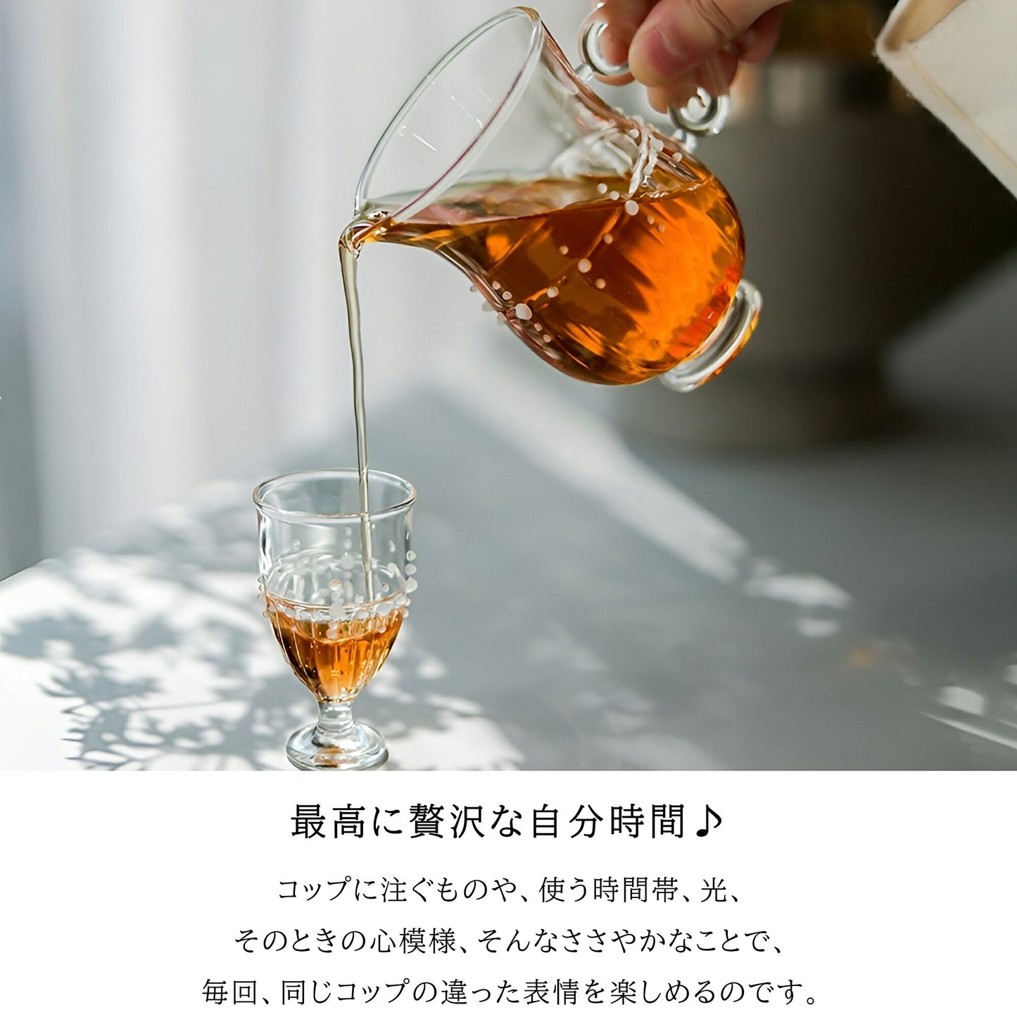 IwaiLoft 十卿 Glass Art 工芸作家作品 夢 マグカップ ガラスピッチャー 耐熱ガラス 片口 180ml 徳利 酒器 日本酒 片口注器 ミルクピッチャー 小鉢 取り鉢 片口鉢 手作り 和食器 シンプル 中国茶器 公道杯 ティーサーバー 茶海 分茶器 化粧箱付き