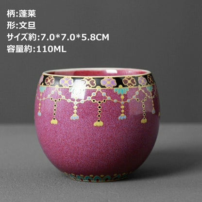 王の色 湯呑 茶器 湯のみ お茶 紫 パープル フリーカップ 蕎麦猪口 チョコ グラス 陶磁器 ティーカップ ティーコップ ?窑 ?琅彩 茶杯 お茶用品 ティーウェア 敬老の日 母の日 プレゼント 贈り物にも 食洗機対応 電子レンジ対応 IwaiLoft