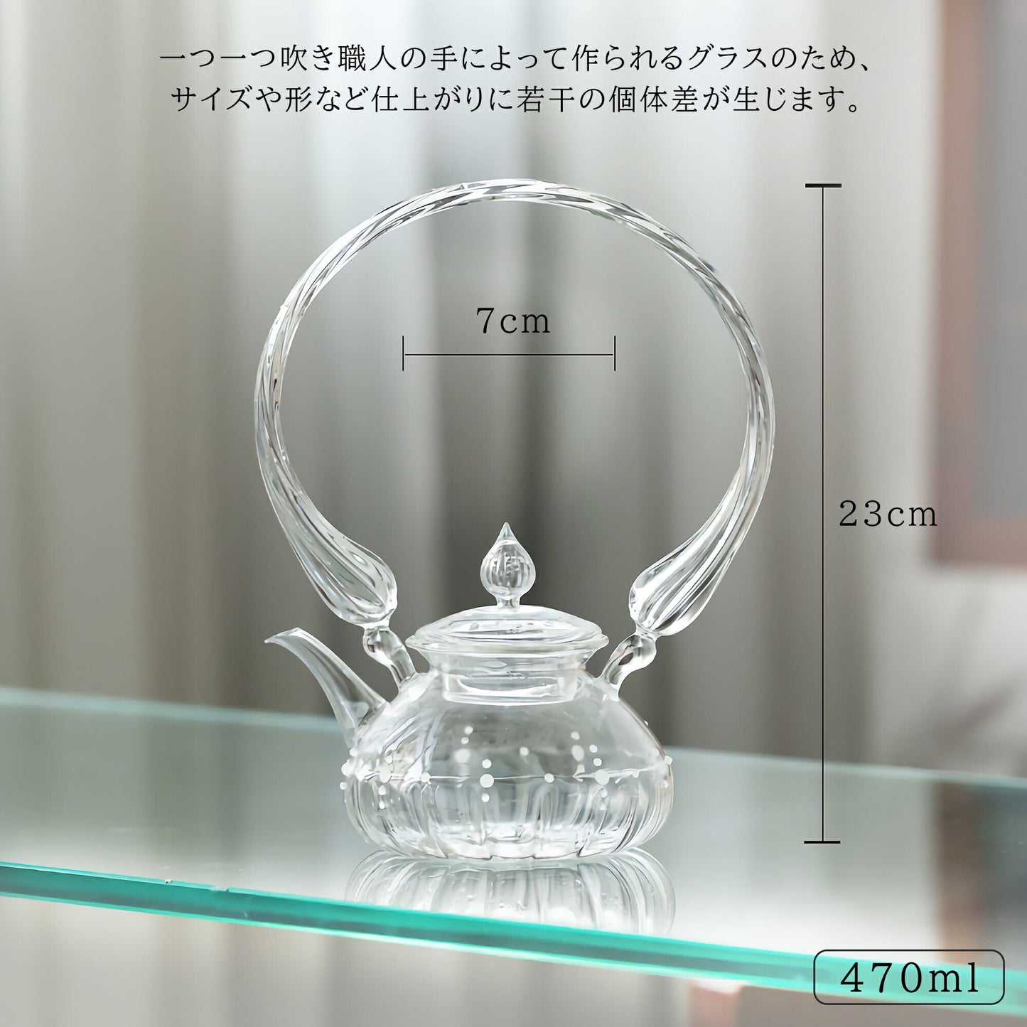 IwaiLoft 十卿 Glass Art 工芸作家作品 耐熱ガラス 夢 ティーポット ガラス 急須 470ml  ガラス製ポット 紅茶ポット お茶ポット ガラスポット 花茶 工芸茶 ハーフティー に健康茶器 アフターティー お家ティータイム  母の日プレゼント 化粧箱付き