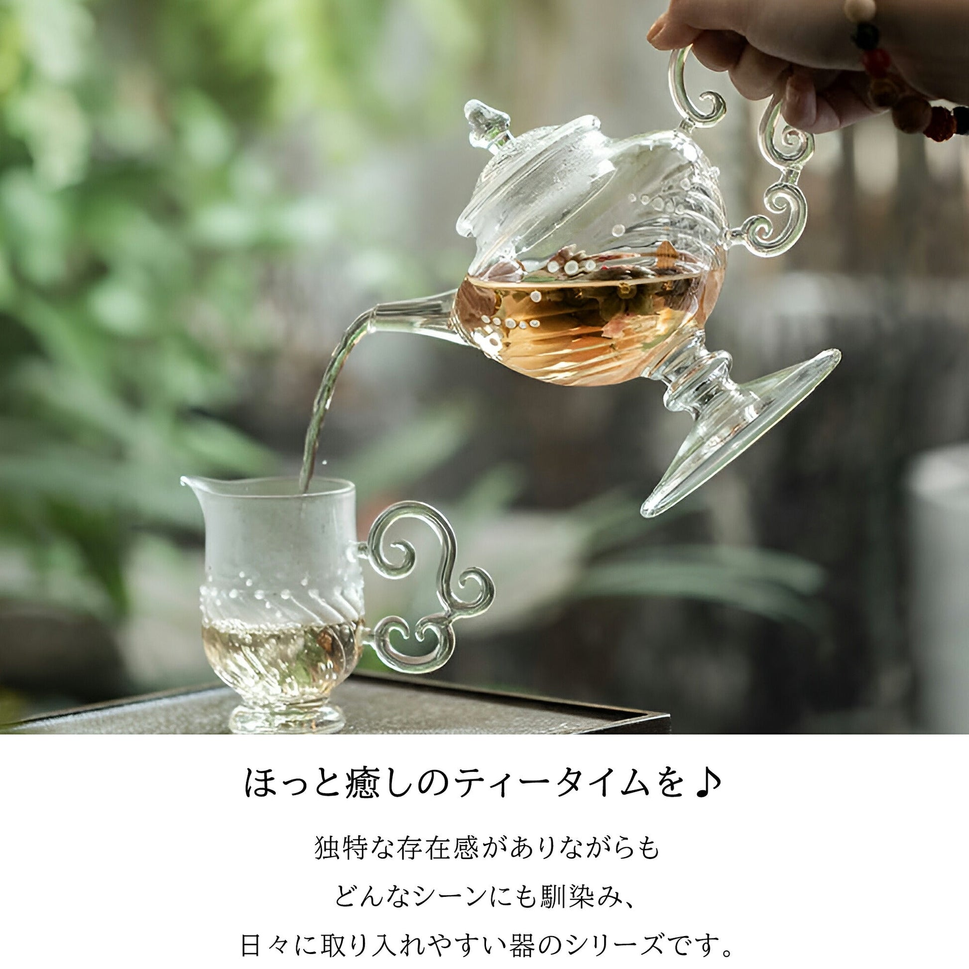 IwaiLoft 十卿 Glass Art 工芸作家作品 耐熱ガラス 夢 ティーポット 高台 ガラス 急須 430ml  ガラス製ポット 紅茶ポット お茶ポット ガラスポット 花茶 工芸茶 ハーフティー に健康茶器 アフターティー お家ティータイム  母の日プレゼント 化粧箱付き