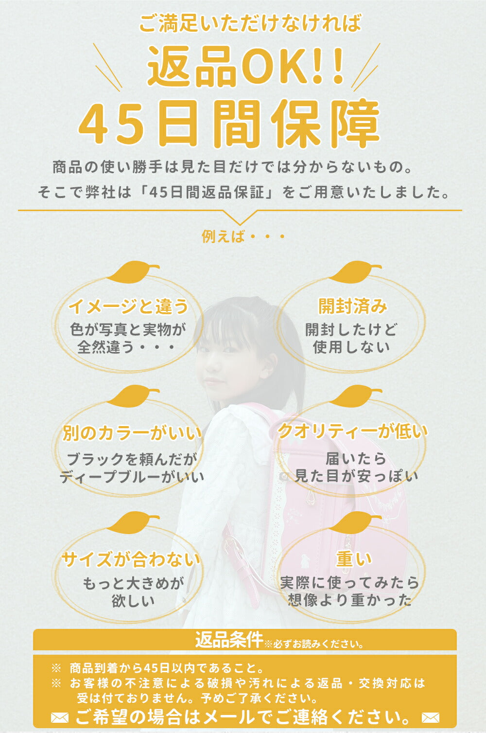 売り切れ御免 2025年度版 ランドセル 女の子 軽量 刺繍 大容量 自動ロック 防水仕上げ Japanese schoolbag 通学 入学お祝い プレゼント A4フラットファイル対応 6年間保証【バオバブの願い】【正規品】【送料無料】
