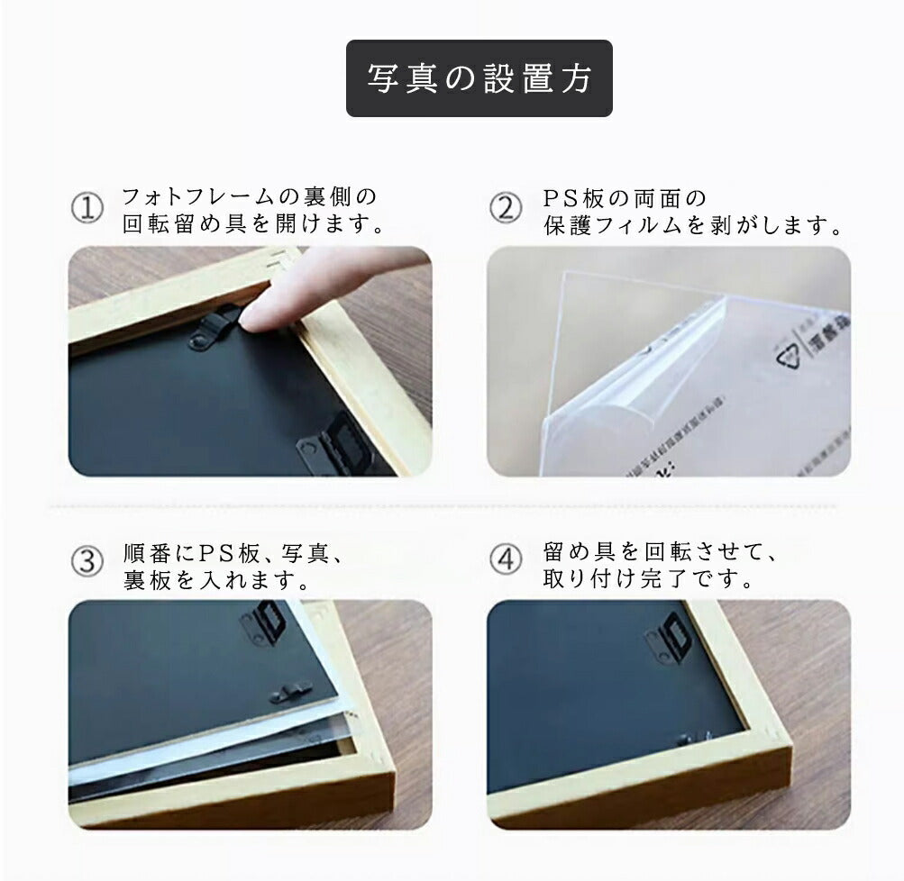 人気N0.1 ウッド フォト 四つに仕切られた フレーム 壁掛け＆置き 写真立て L判・2L判 ナチュラル 四つの区画 写真フレーム おしゃれ 透明アクリル フォトフレーム 木製調 ブラウン ベージュ  結婚祝い 額縁 写真入れ 記念品 誕生日  お祝い プレゼント 卒業 入学 kiyokyou