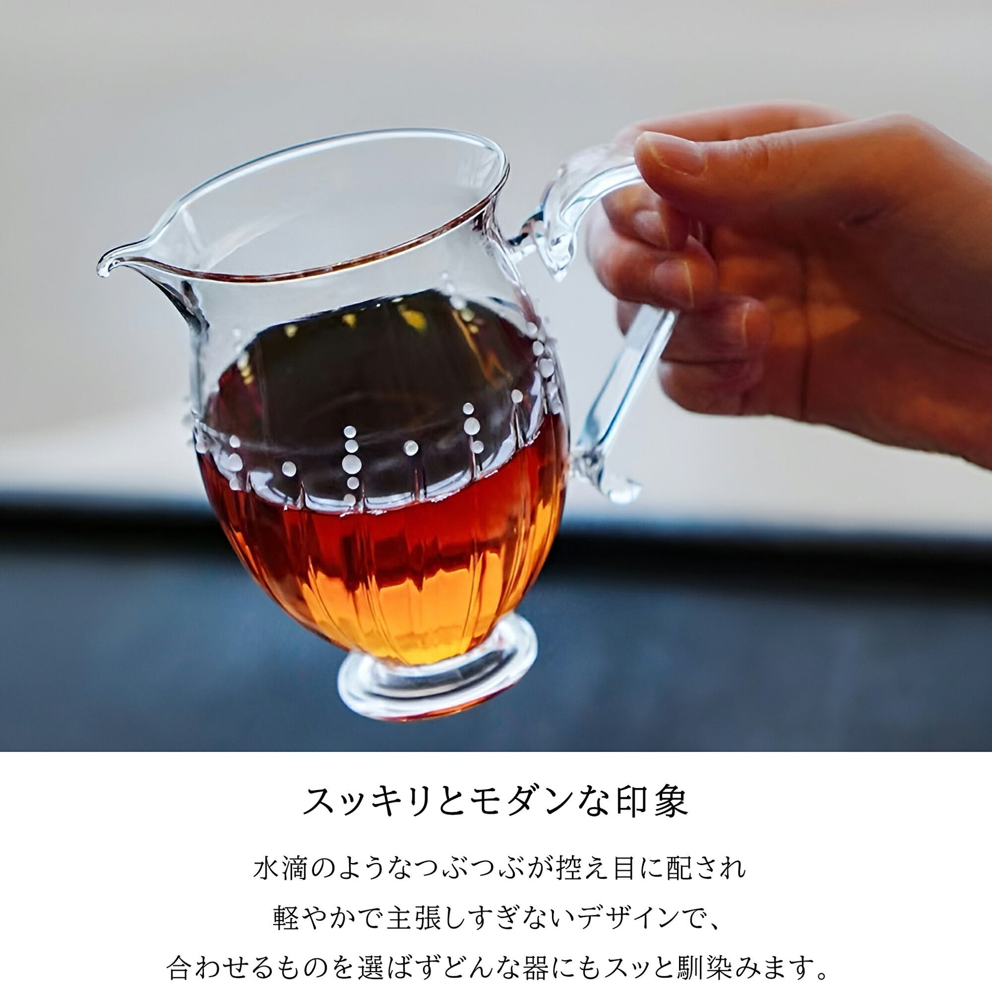 IwaiLoft 十卿 Glass Art 工芸作家作品 夢 マグカップ ガラスピッチャー 耐熱ガラス 片口 180ml 徳利 酒器 日本酒 片口注器 ミルクピッチャー 小鉢 取り鉢 片口鉢 手作り 和食器 シンプル 中国茶器 公道杯 ティーサーバー 茶海 分茶器 化粧箱付き
