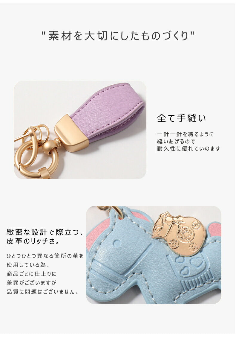 ★楽天3位受賞★ 新作 馬と蹄鉄のキーホルダー 縁起の良い馬と馬蹄 キーホルダー 皮革 バッグチャーム 飾り うま 馬 モチーフ アクセサリー 革小物 軽量 薄型 小型 おしゃれ かわいい レザーキーリング キーイング 車の鍵 カギ かぎ ストラップ 財布  kiyokyou