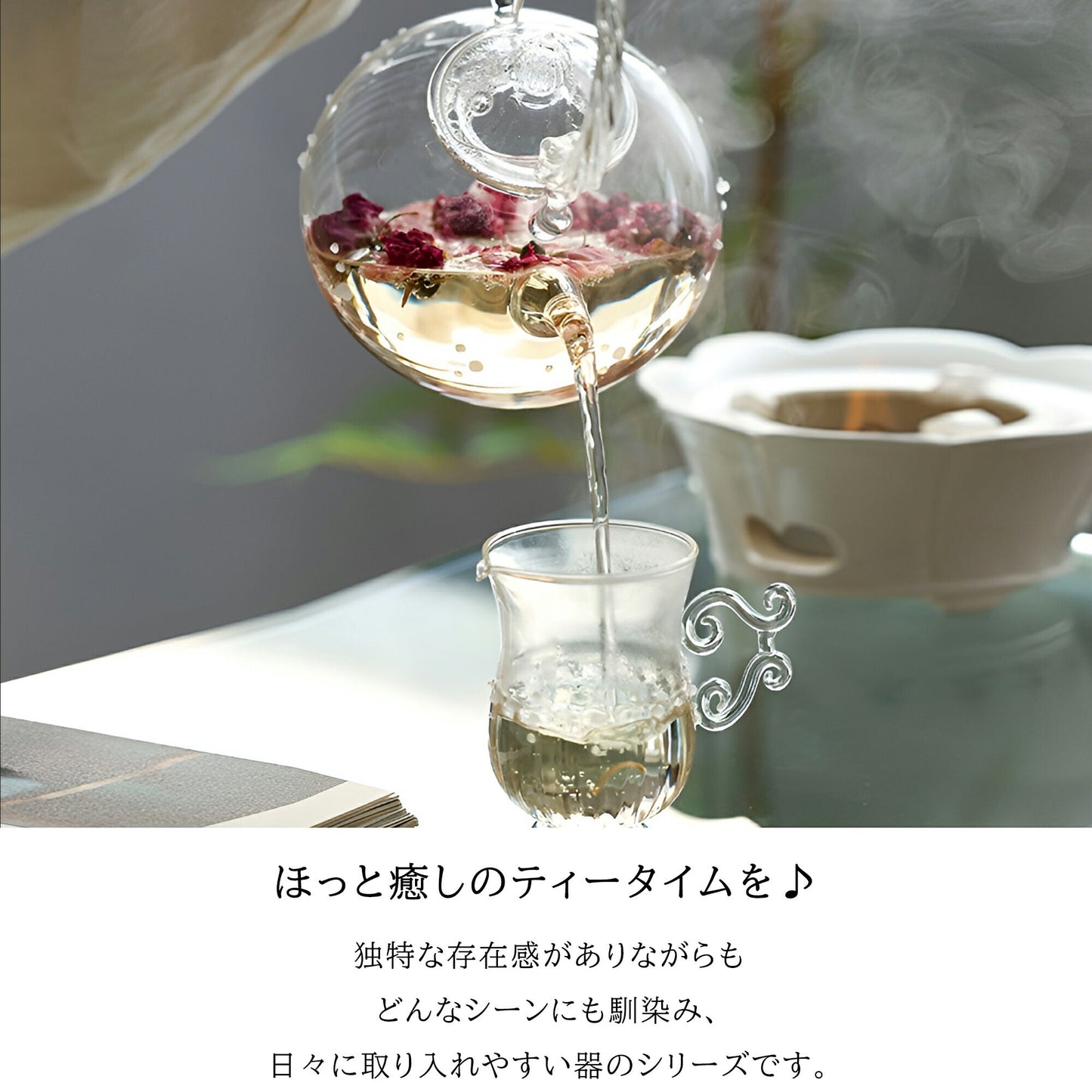 IwaiLoft 十卿 Glass Art 工芸作家作品 耐熱ガラス 夢 ティーポット  ガラス 急須 1000ml  ガラス製ポット 紅茶ポット お茶ポット ガラスポット 花茶 工芸茶 ハーフティー に健康茶器 アフターティー お家ティータイム  母の日プレゼント 化粧箱付き