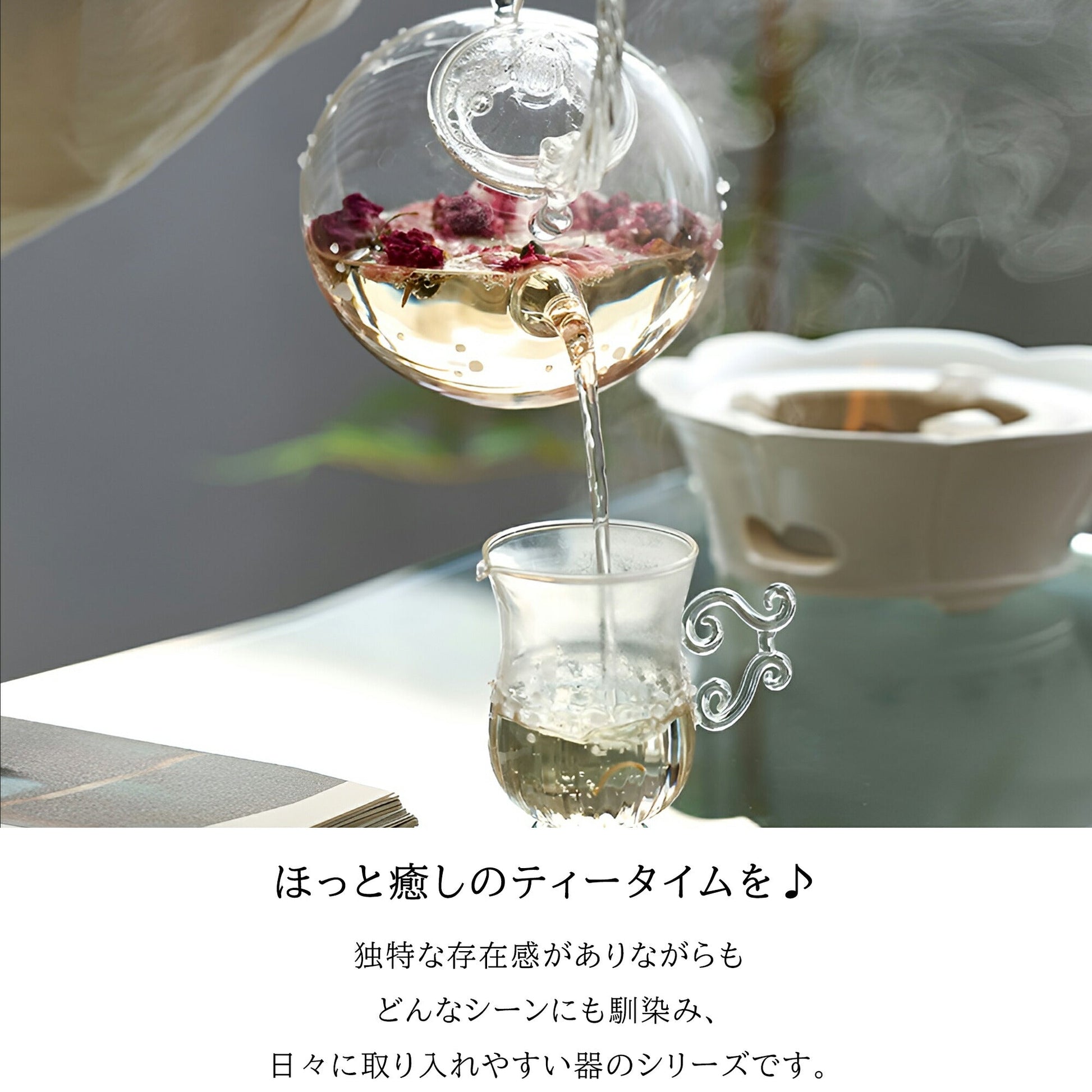 IwaiLoft 十卿 Glass Art 工芸作家作品 耐熱ガラス 夢 ティーポット  ガラス 急須 1000ml  ガラス製ポット 紅茶ポット お茶ポット ガラスポット 花茶 工芸茶 ハーフティー に健康茶器 アフターティー お家ティータイム  母の日プレゼント 化粧箱付き