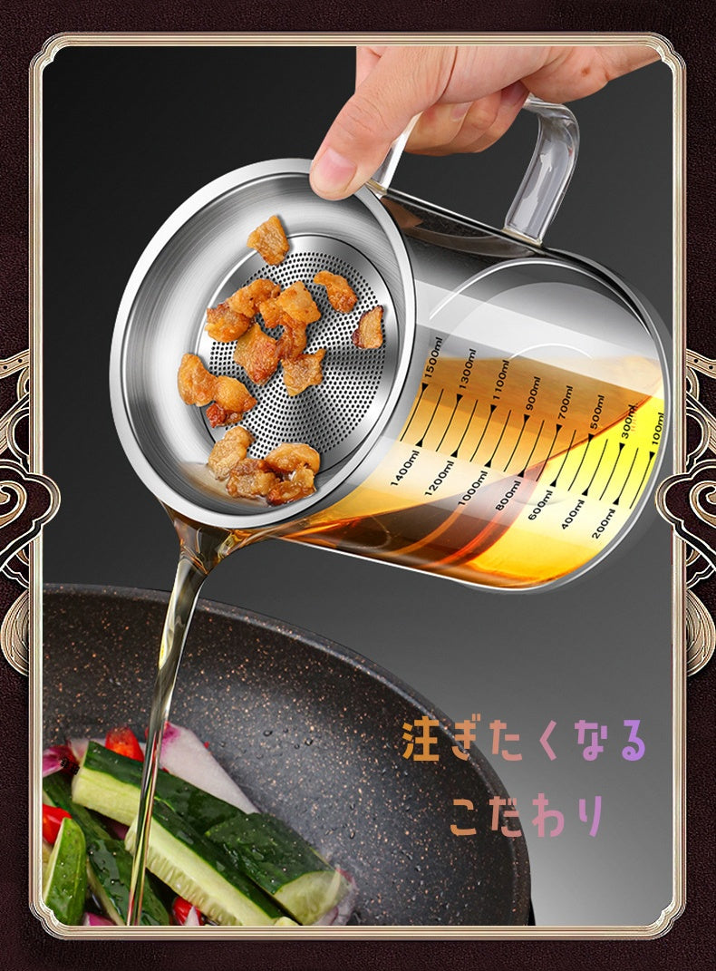 IwaiLoft 日本初 オイルポット 耐熱ガラス  液だれしにくい オイル差し 油差し 醤油差し 調味料ボトル ガラスオイルポット 小サイズ 調味サーバー ドレッシングボトル ドレッシング入れ ヴィネガーボトル 大容量 卓上 丸洗い 油 保存容器 シンプル おしゃれ【送料無料】