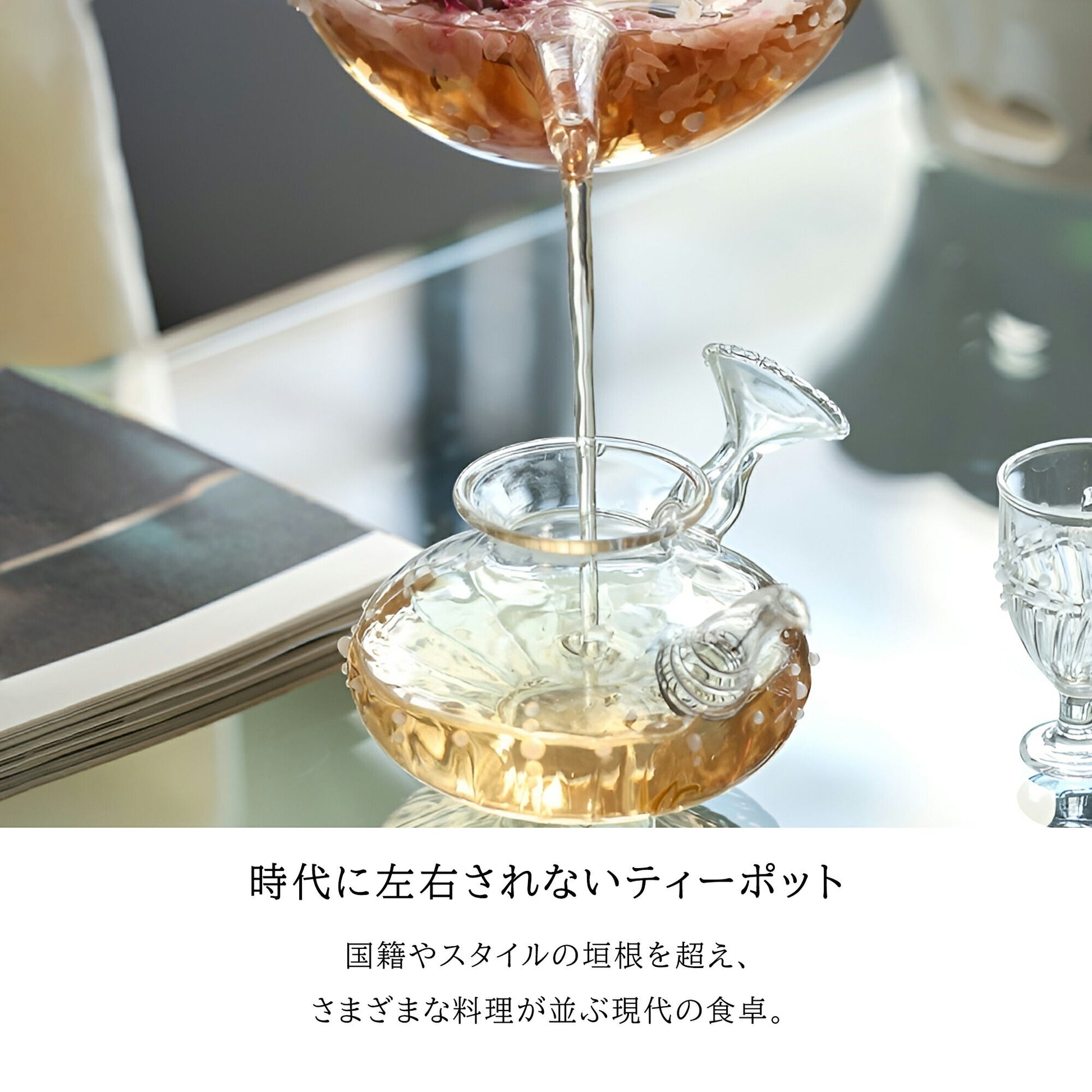 iwailoft 十卿 Glass Art 工芸作家作品 夢 横手 急須 ティーポット ガラス きゅうす  ガラス製ポット 紅茶ポット お茶ポット ガラスポット 花茶 工芸茶 ハーフティー に健康茶器 アフターティー 茶芸 お家ティータイム  母の日プレゼント 化粧箱付き