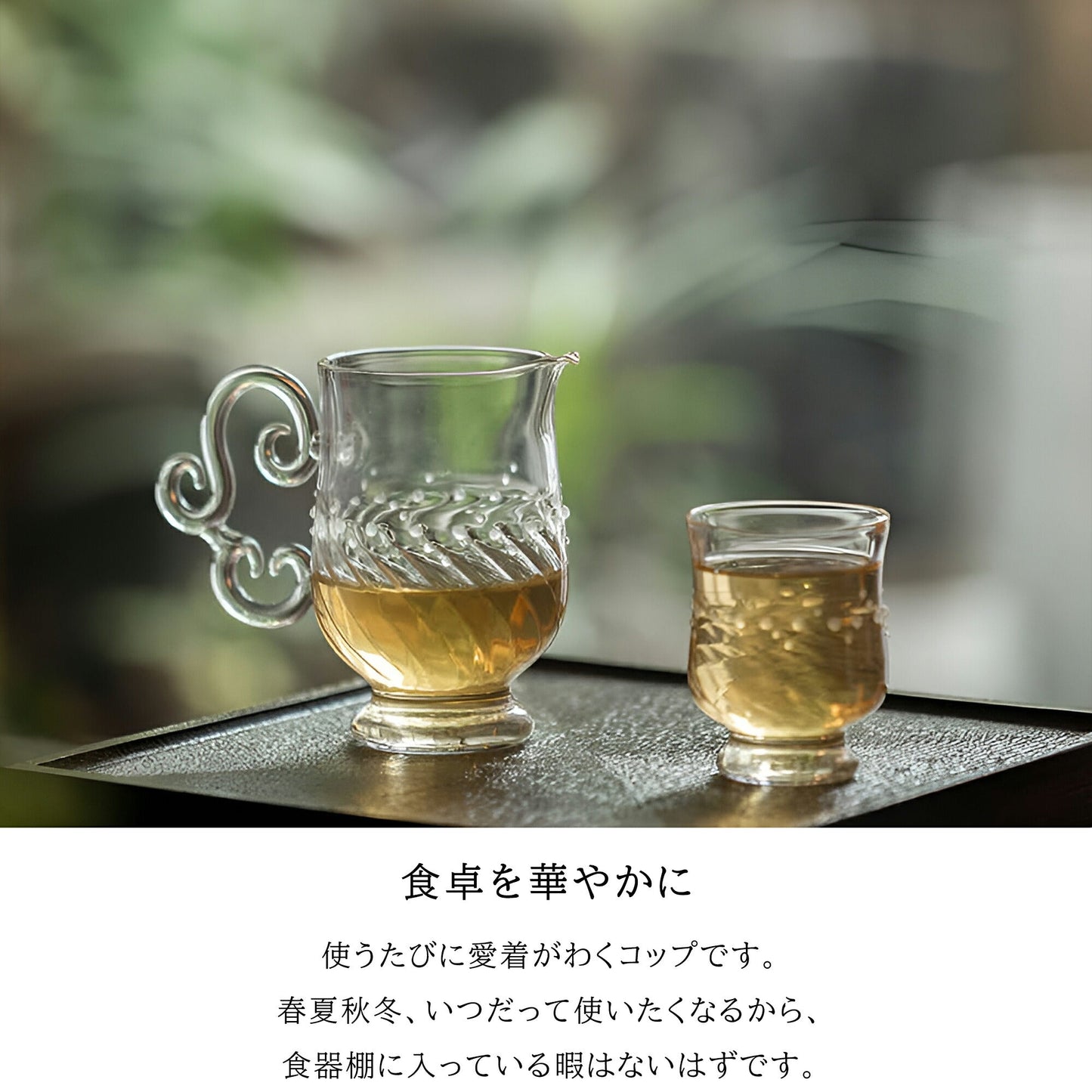 IwaiLoft 十卿 Glass Art 工芸作家作品 夢 マグカップ ガラスピッチャー 耐熱ガラス 片口 170ml 徳利 酒器 日本酒 片口注器 ミルクピッチャー 小鉢 取り鉢 片口鉢 手作り 和食器 シンプル 中国茶器 公道杯 ティーサーバー 茶海 分茶器 化粧箱付き
