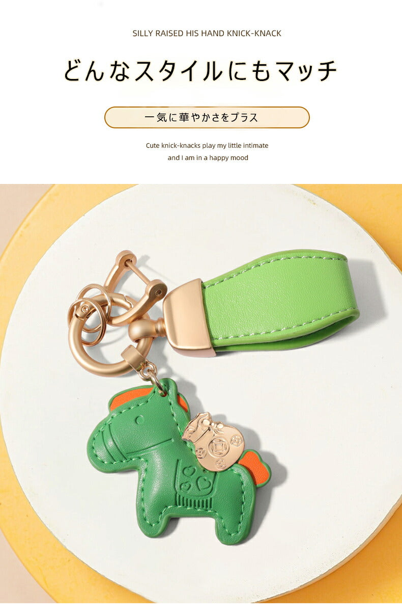 ★楽天3位受賞★ 新作 馬と蹄鉄のキーホルダー 縁起の良い馬と馬蹄 キーホルダー 皮革 バッグチャーム 飾り うま 馬 モチーフ アクセサリー 革小物 軽量 薄型 小型 おしゃれ かわいい レザーキーリング キーイング 車の鍵 カギ かぎ ストラップ 財布  kiyokyou